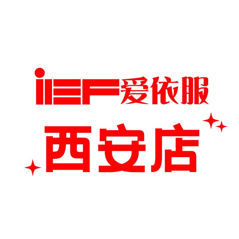 爱依服电子商务女装专卖店