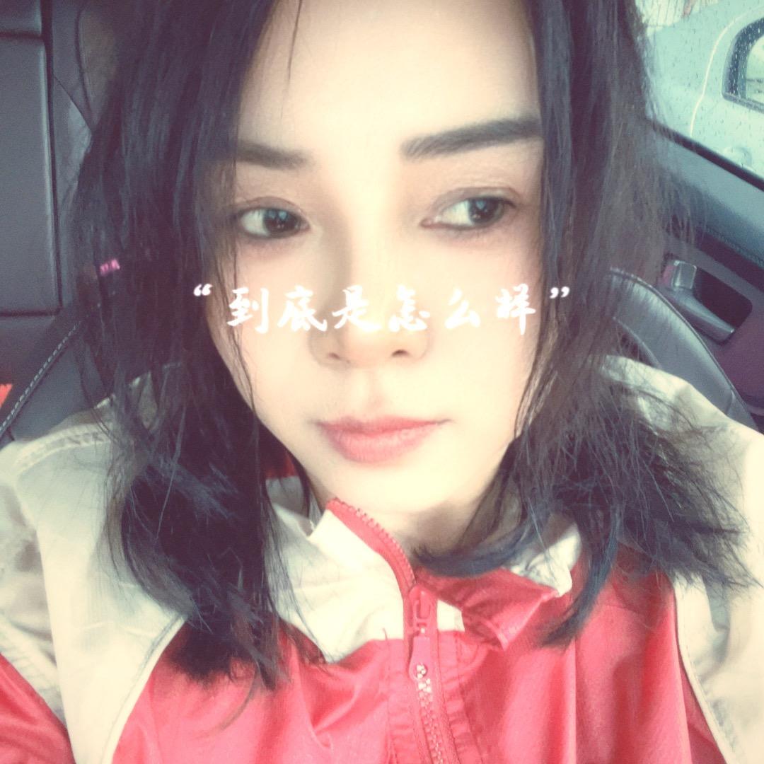 美解解在莫斯科🇷🇺