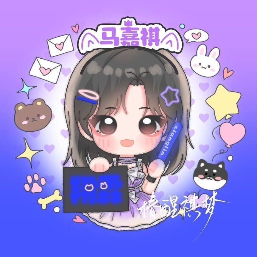 发根是也（和祺醒见面三次版）