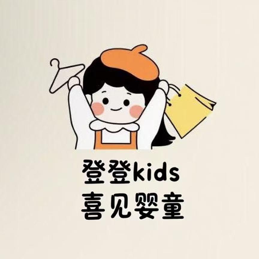 登登kids-童装