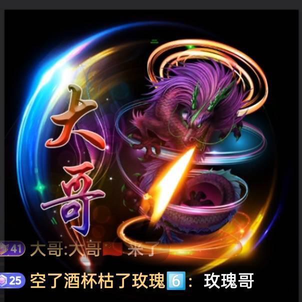 大哥、大哥@
