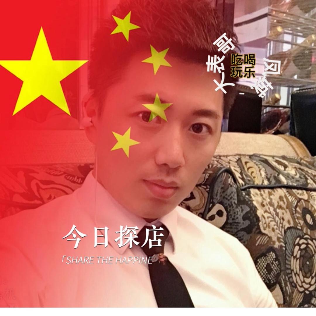 凤城-大表哥