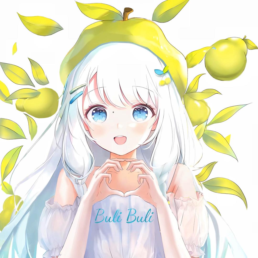 布梨布梨🍐
