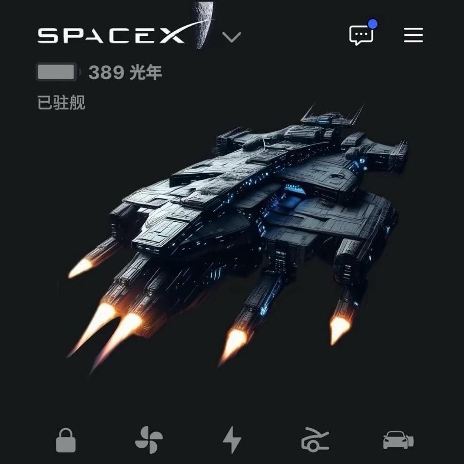 Superman 卡卡罗特