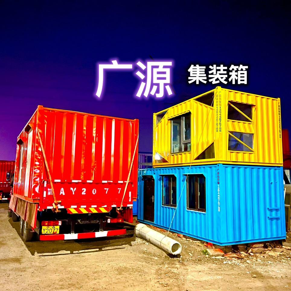 长春集装箱届🏆舞王🏠提舞王有面子