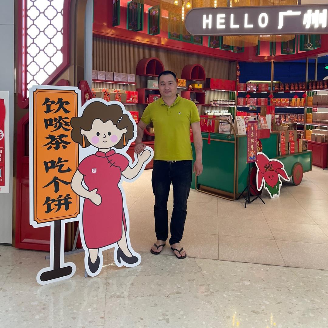广东农民