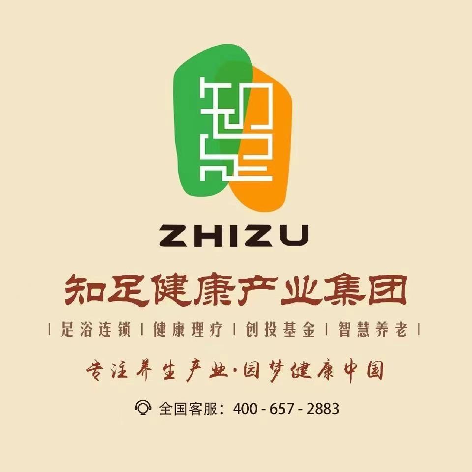 知足养生阳信店-小宜