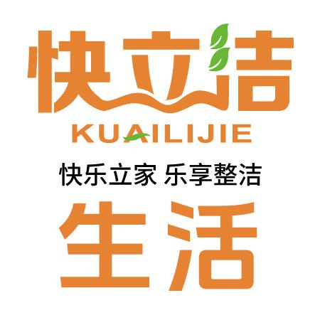 快立洁家居旗舰店