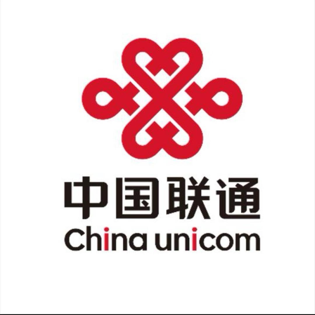 那曲联通服务站