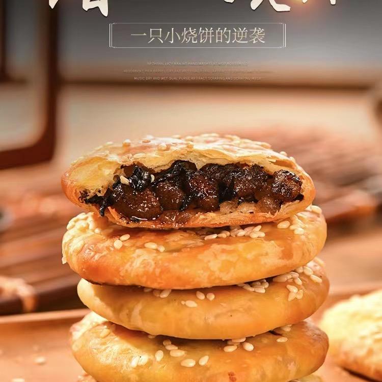 芳愉电子商务