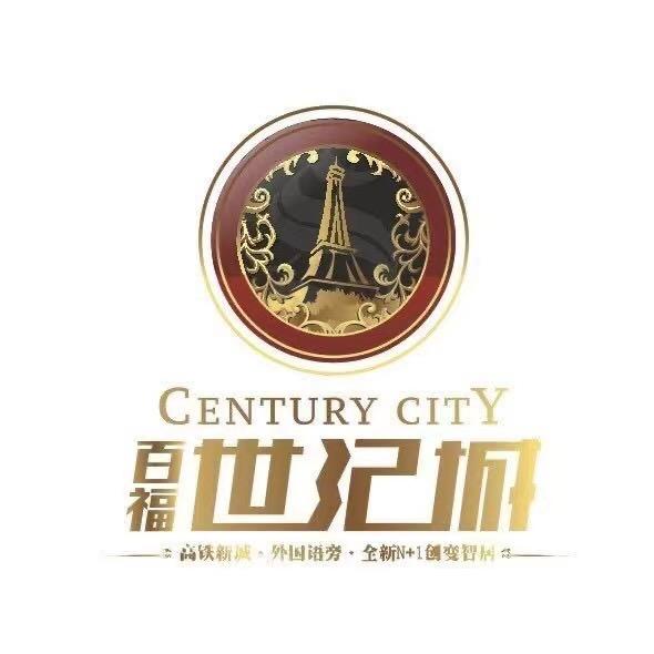 百福世纪城