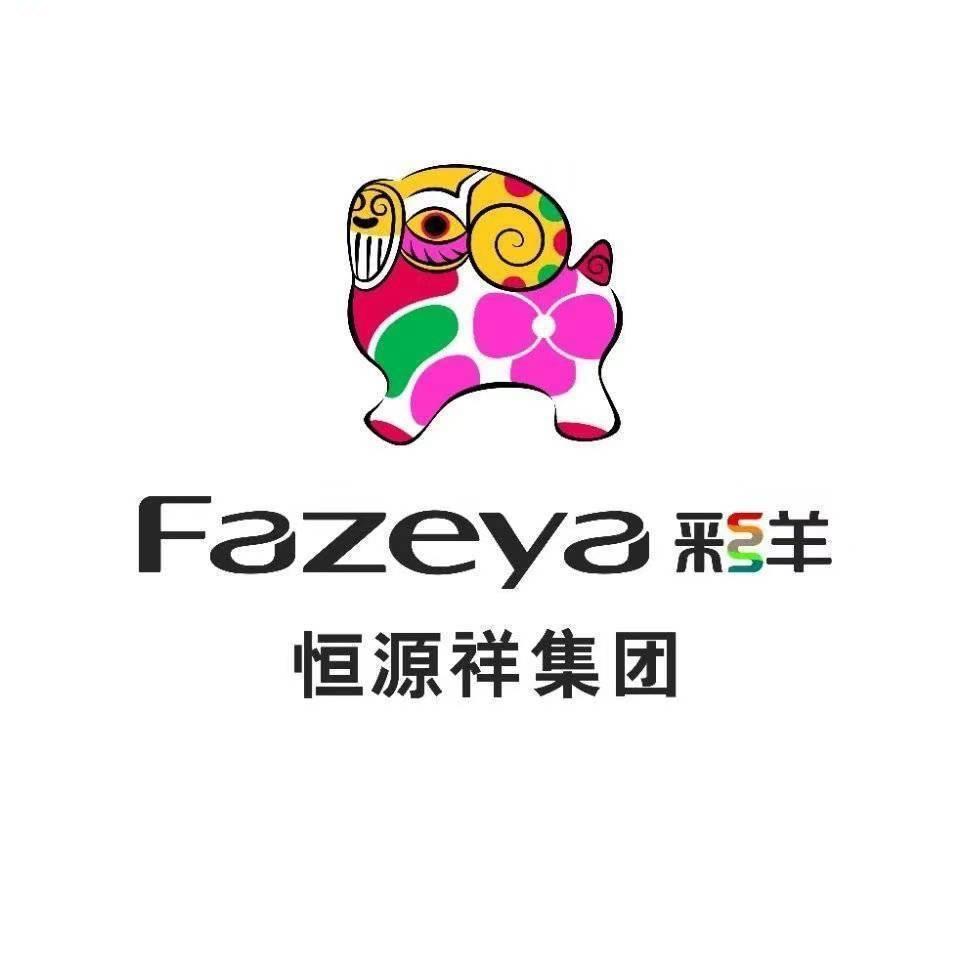 恒源祥家纺fazeya