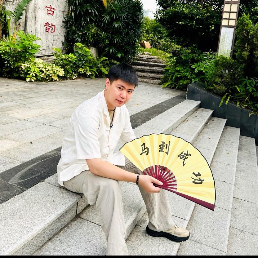 邱先生传统美德