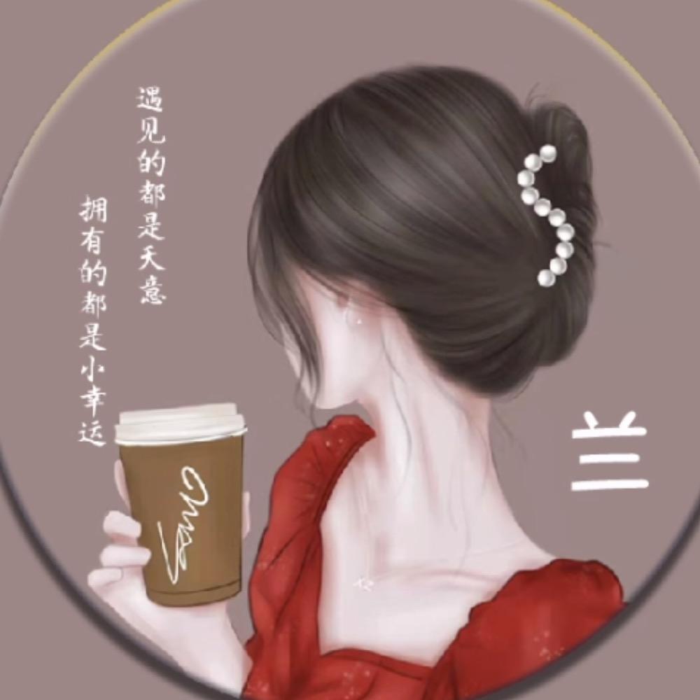 ° 顾兮小短腿🍃