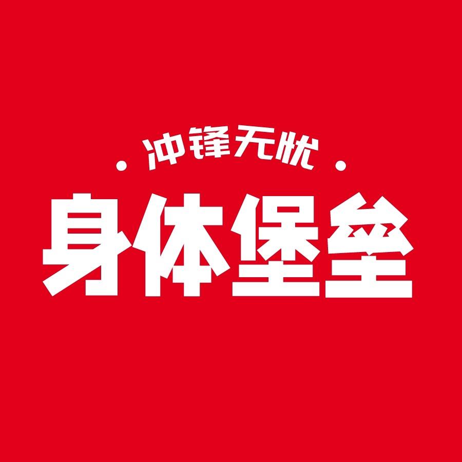 零专营店