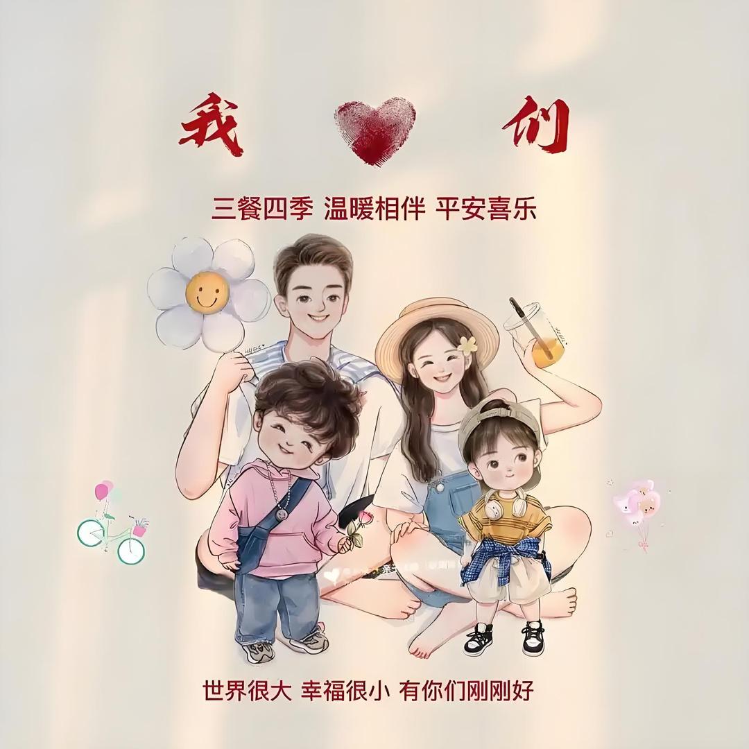 詯の吢、伤ㄋ