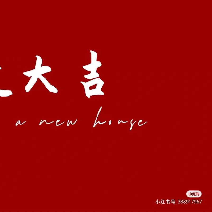 未来
