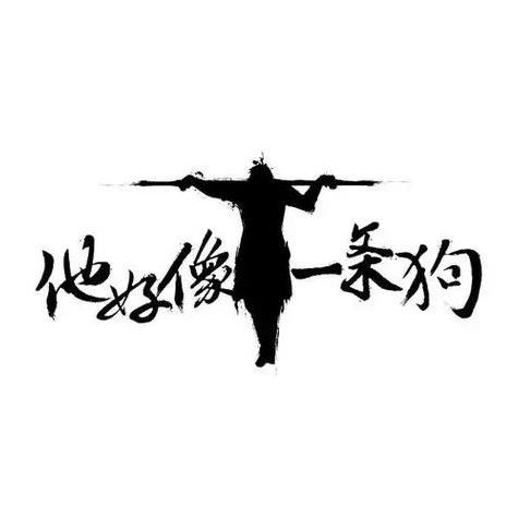 余づ生诠释繁花似锦_．ゝ