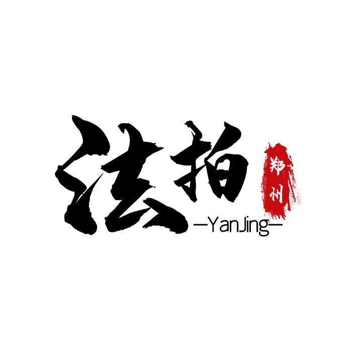 郑州小原房产
