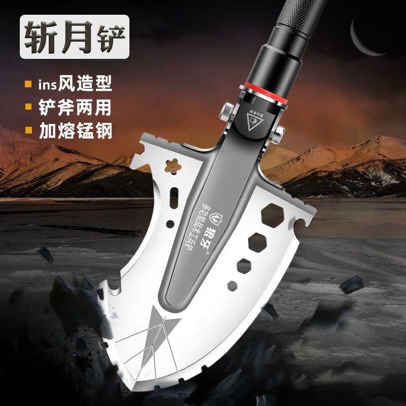 兵焱户外兵工铲