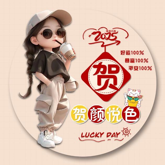 🧩时光碎片集