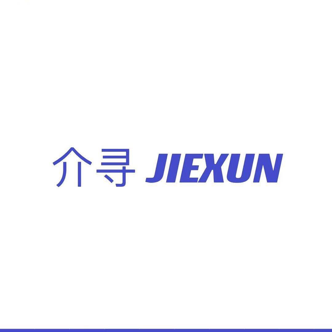 介寻男装