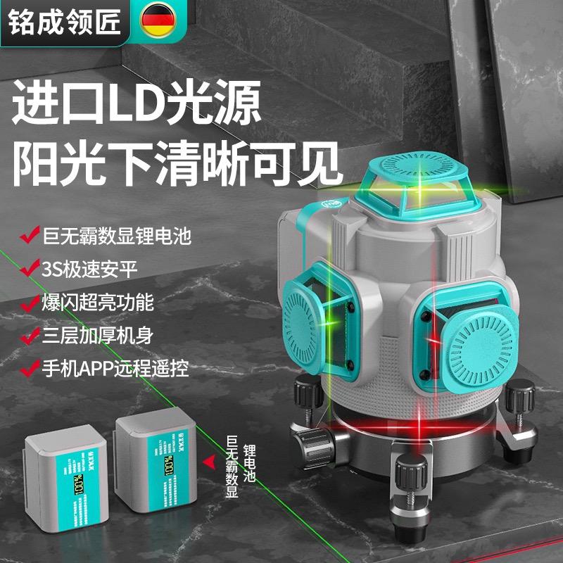 铭成仪器工具