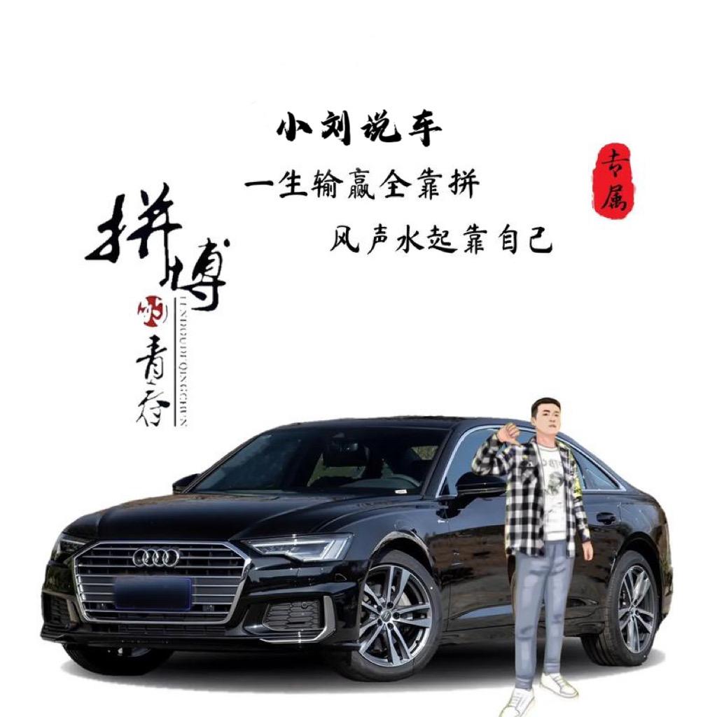 跟我耍开奔驰加宝马（招销售）