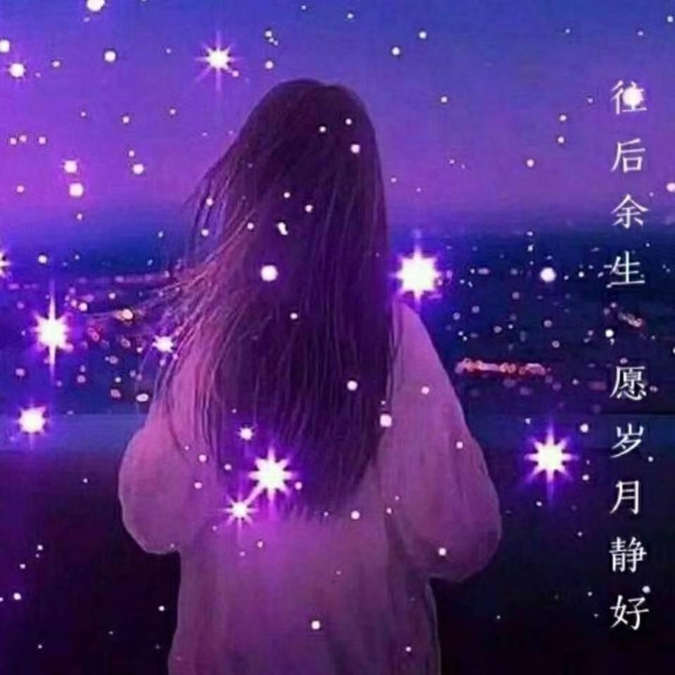 💞余生᭄ꦿ꯭安好💞