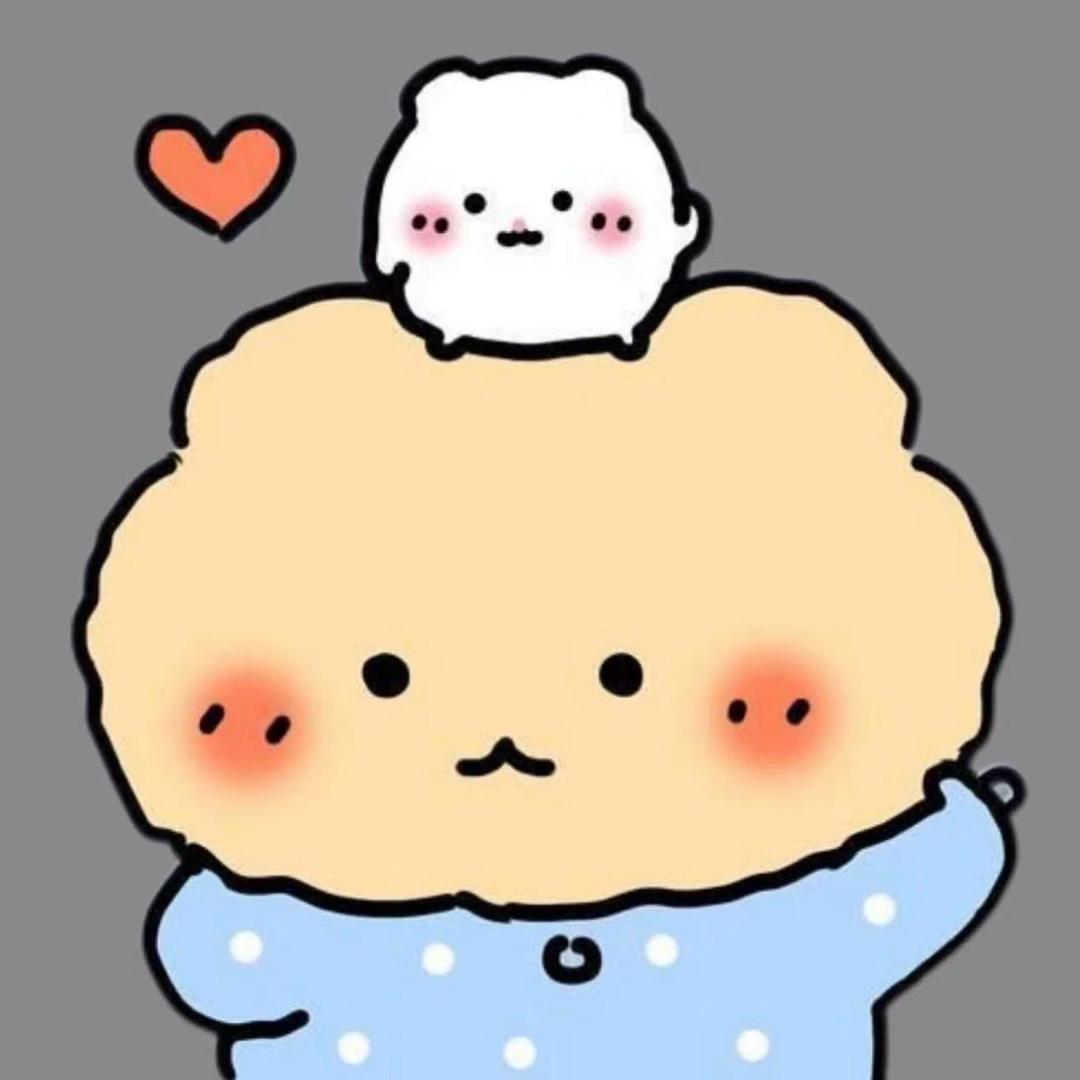 我要你一直幸福
