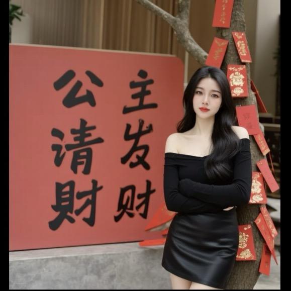 梅凡脑ღ᭄ꦿ兰儿এ⁵²º᭄90后新农人