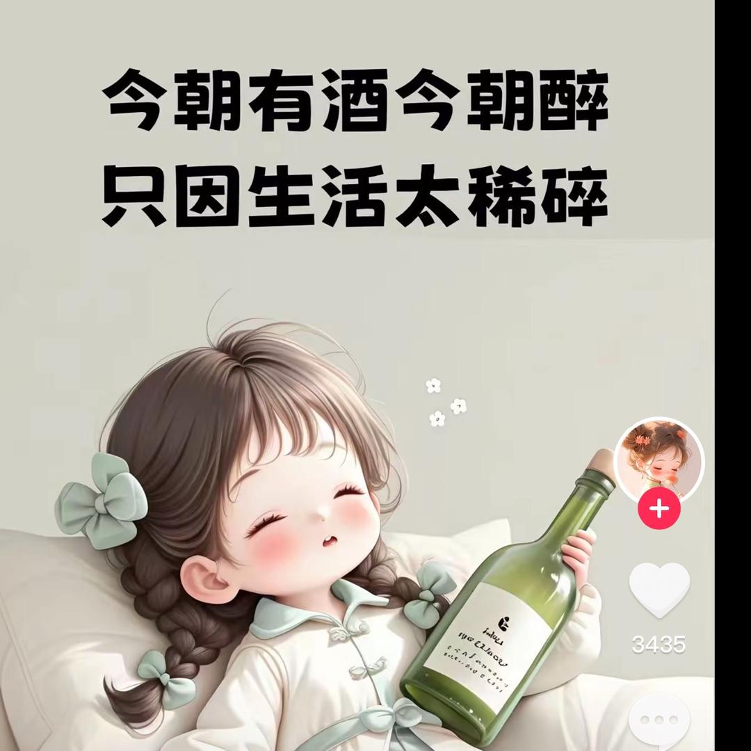 久处不厌
