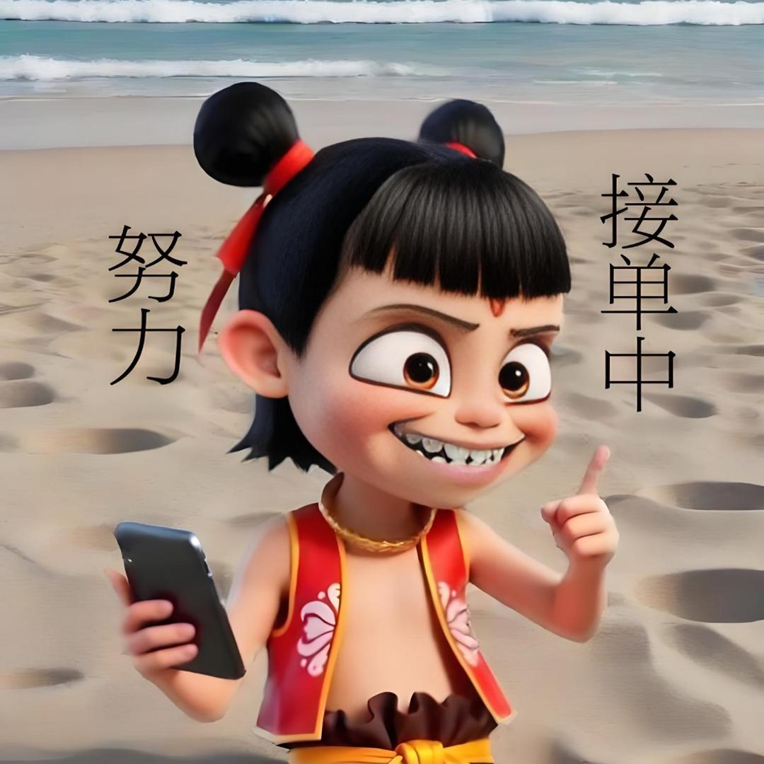 天气晴