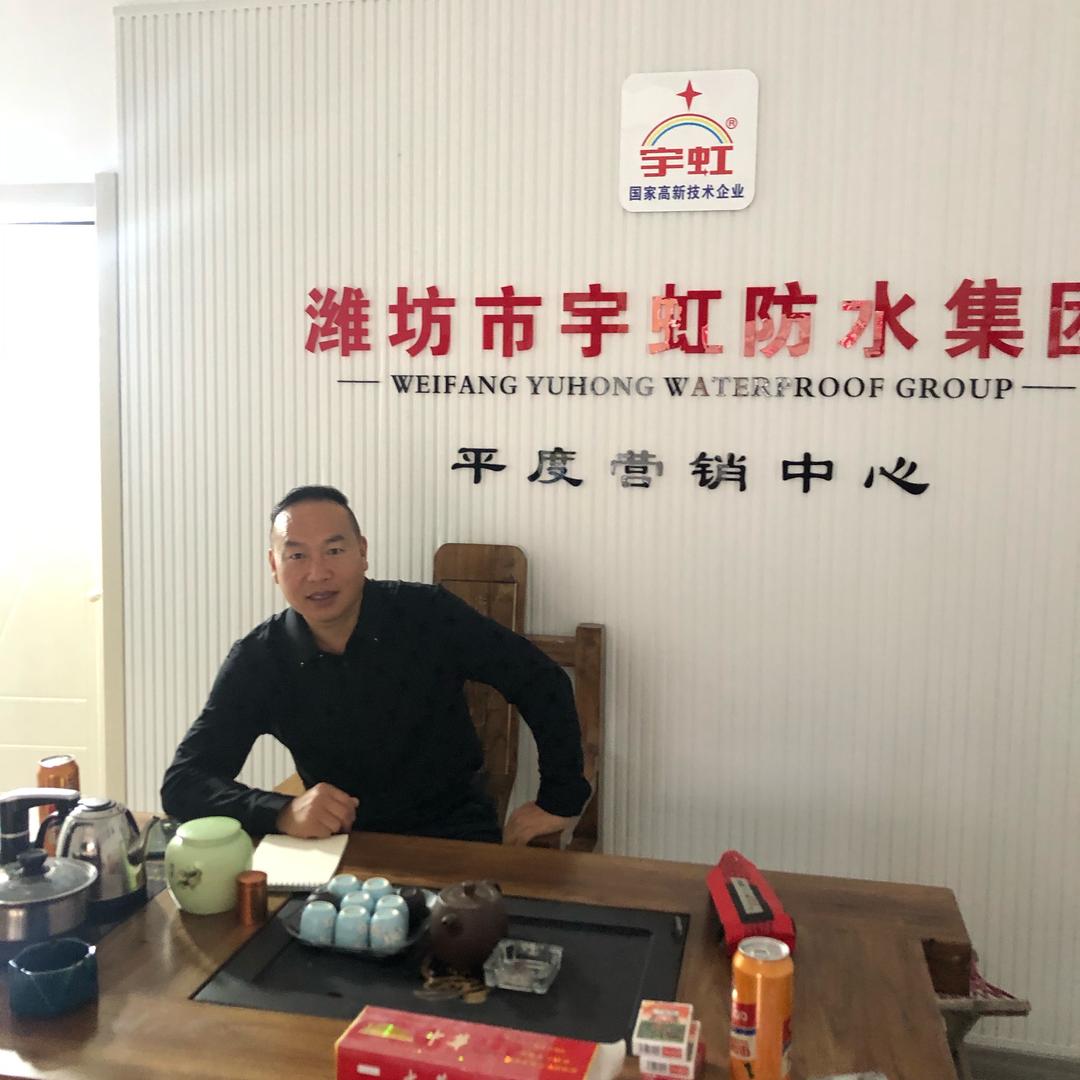 豫漏平度防水材料店 承接大小防水防潮工程