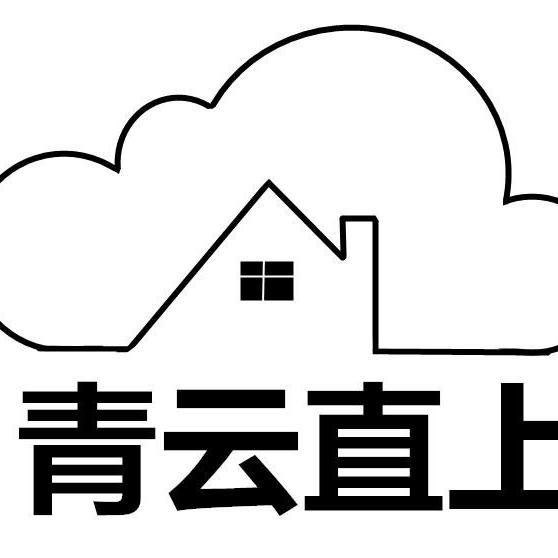 青云直上家居日用旗舰店