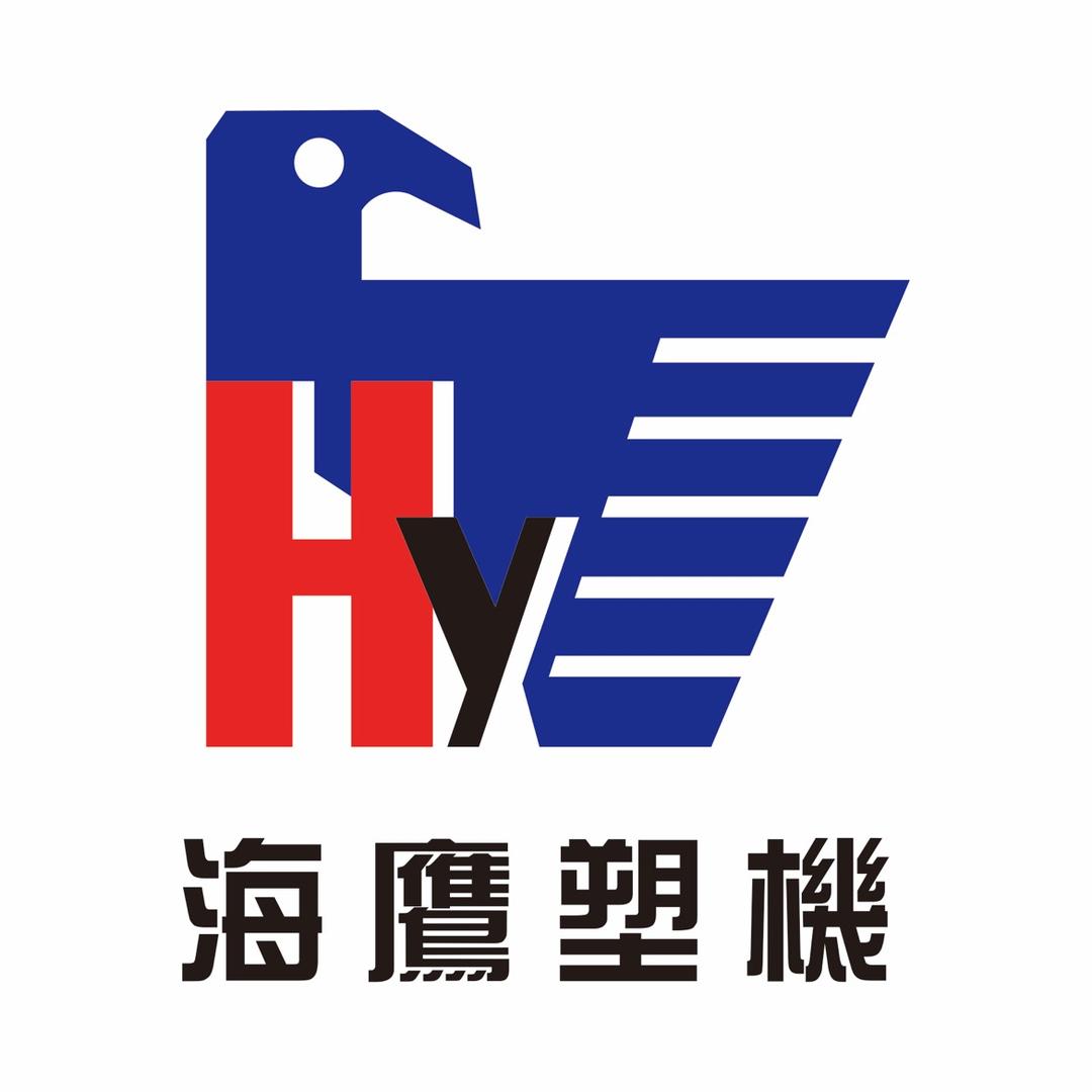 海鹰混双色注塑机
