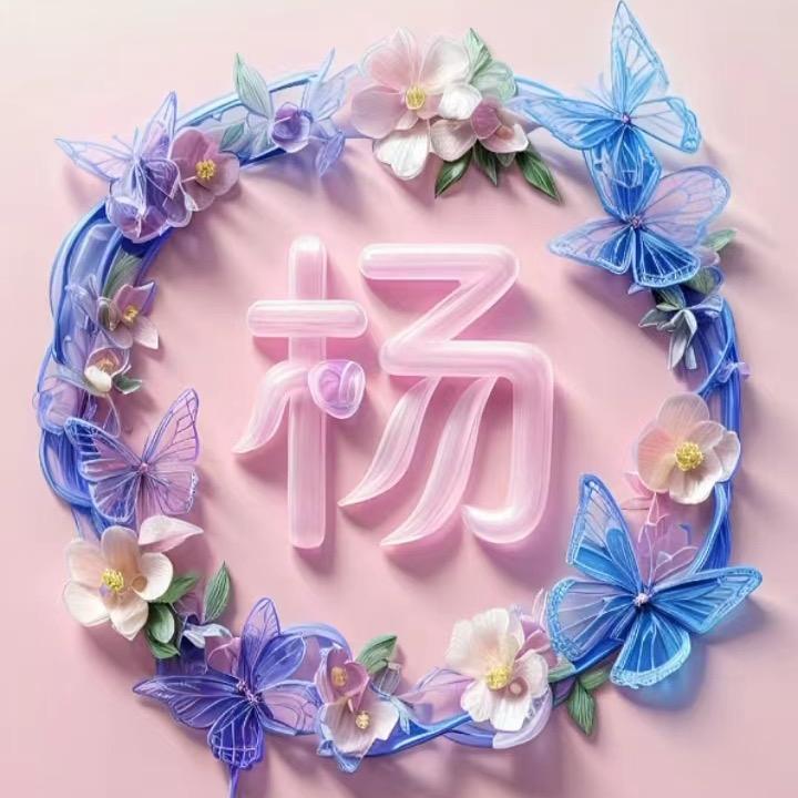 怡情之舞