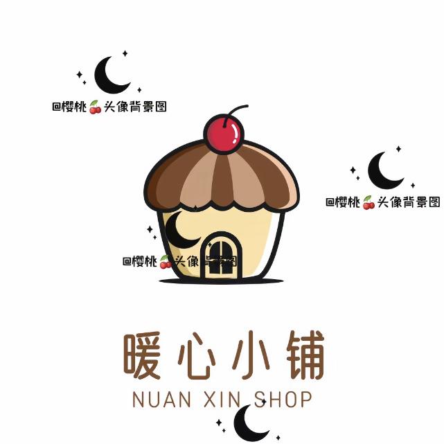 伽达商贸店