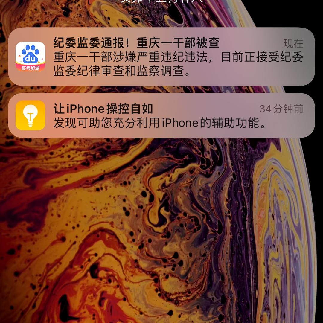 你还那么年轻