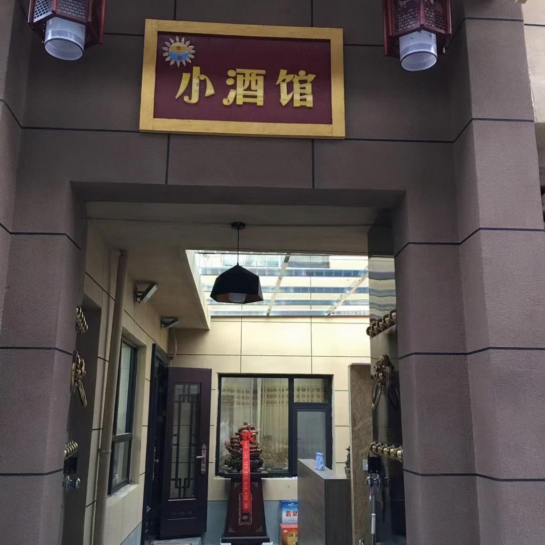 林萱花器