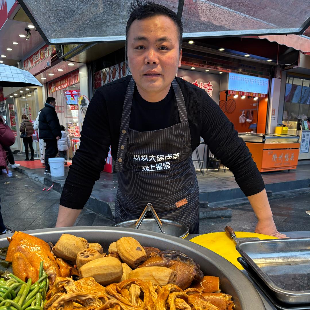 安徽玖玖大锅卤菜