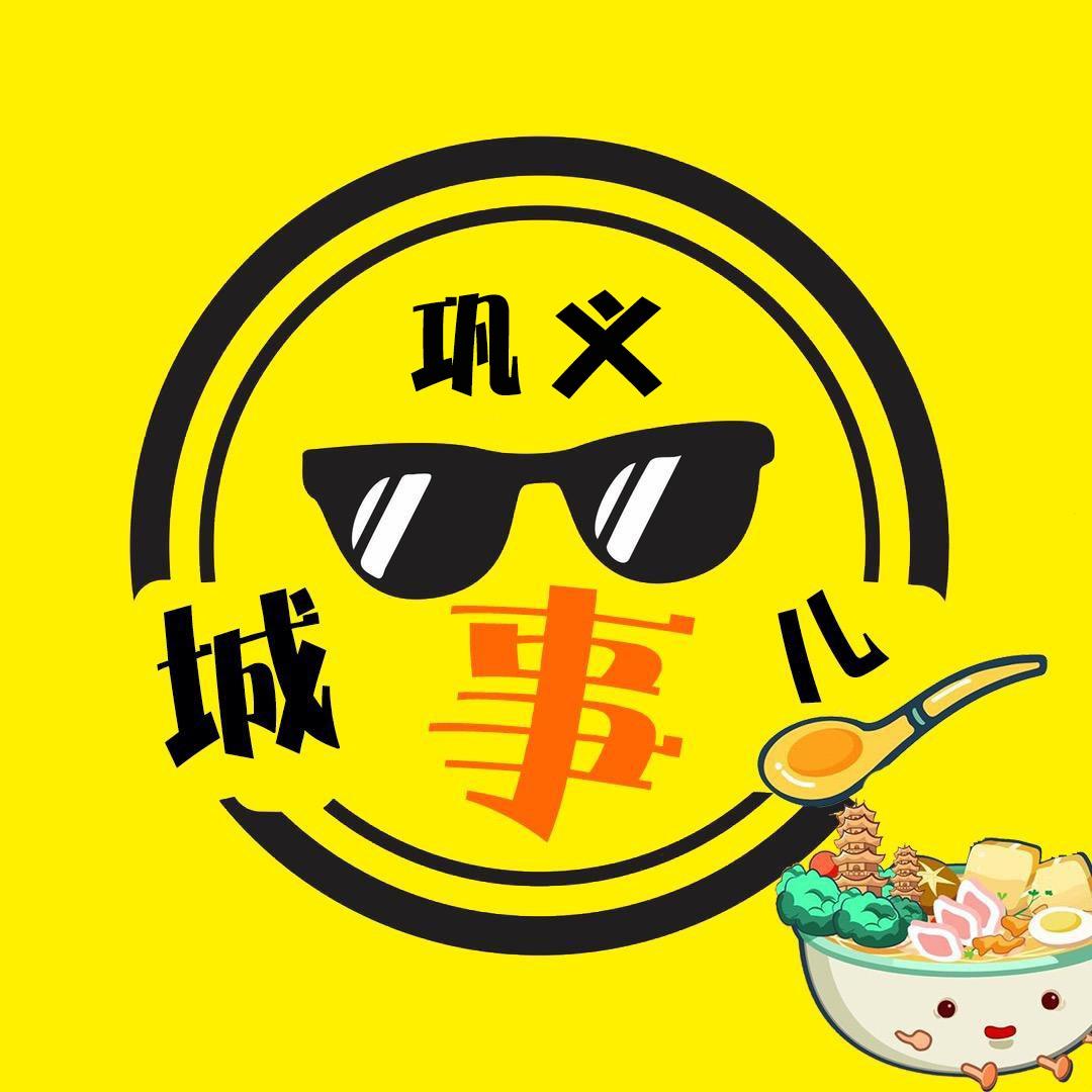 佰事通便民平台