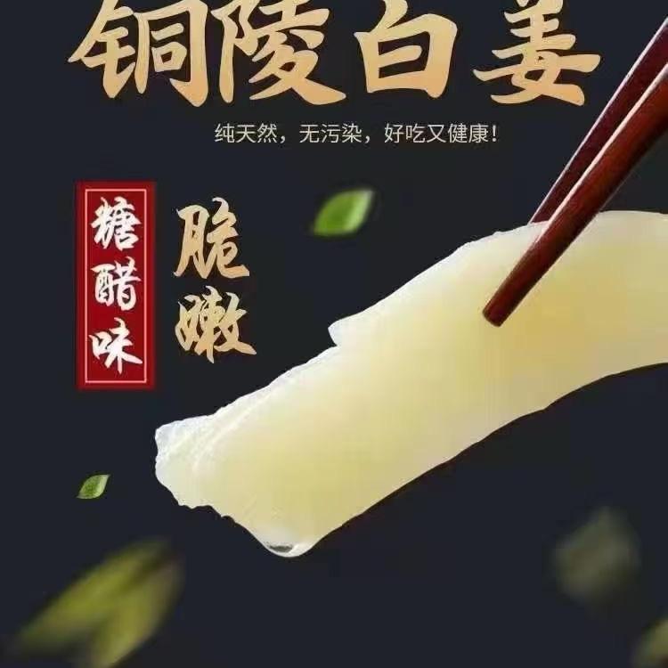 梦航农副产品