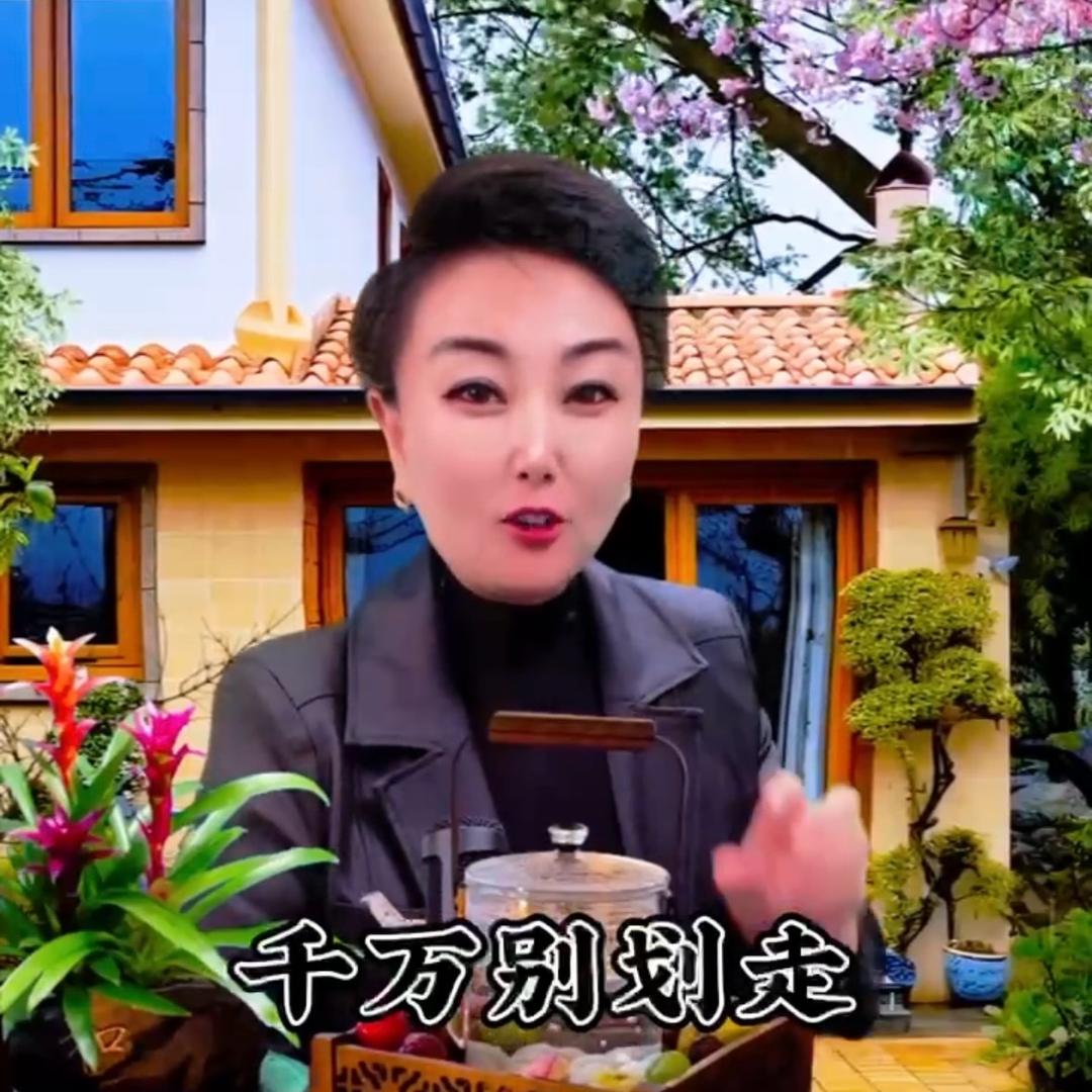 木兰姐