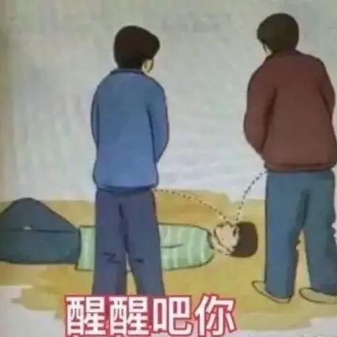 本拉亮了灯