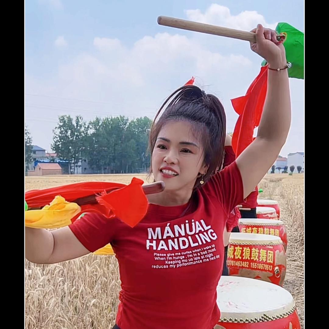 柘城夜狼鼓舞团（奶茶妹）