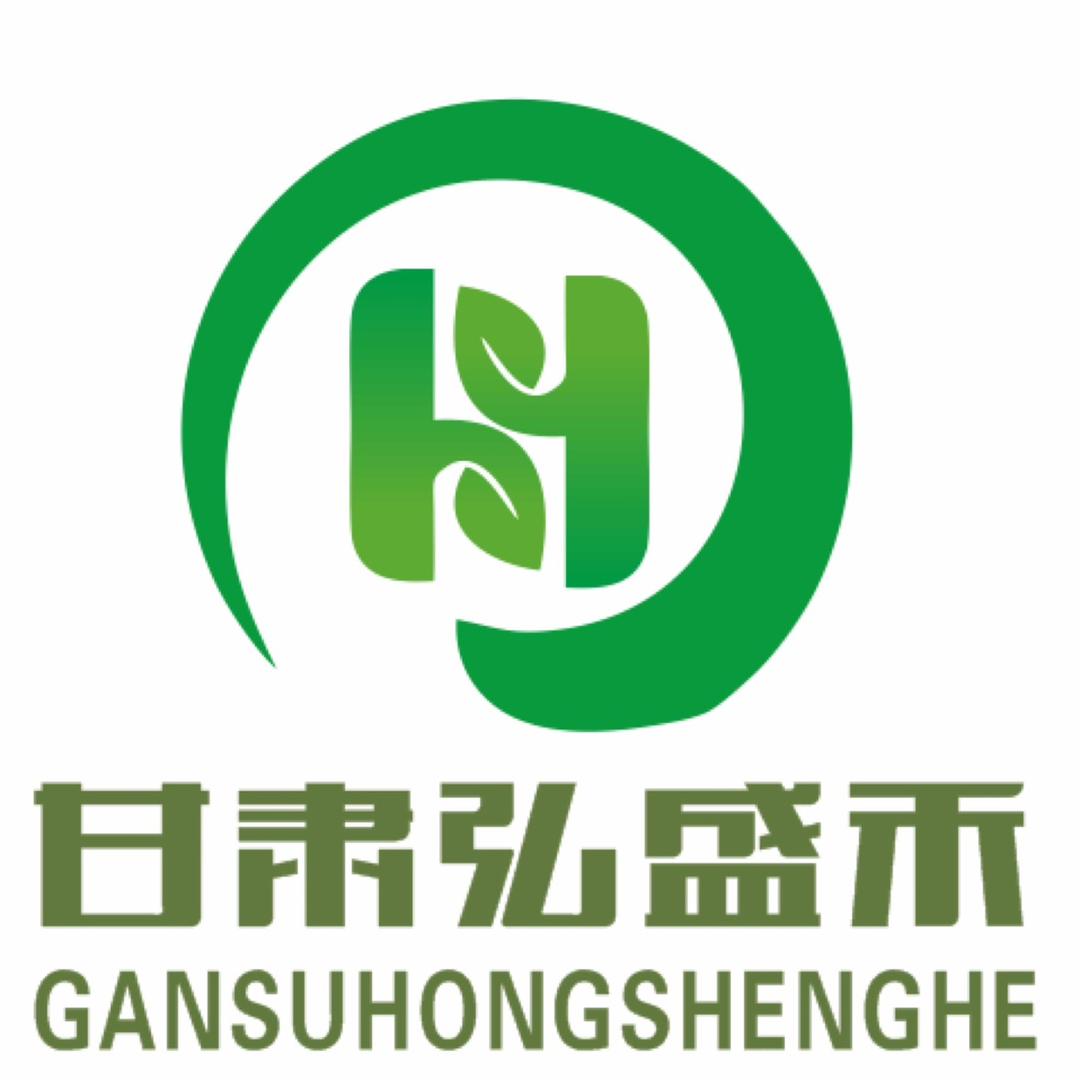 甘肃弘盛禾