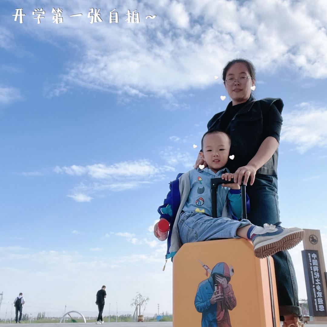 嘟嘟妈妈（创业中的90后）