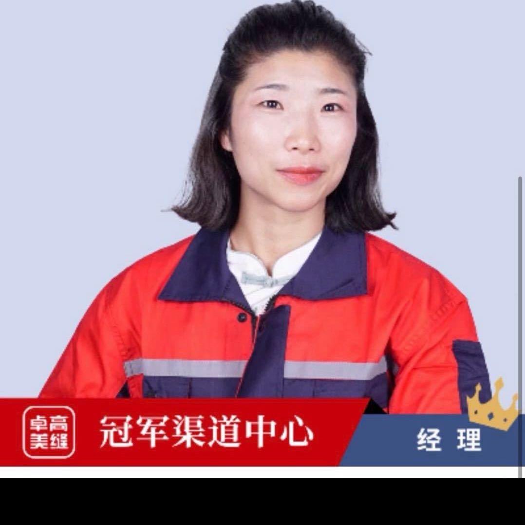 卓高美缝服务中心