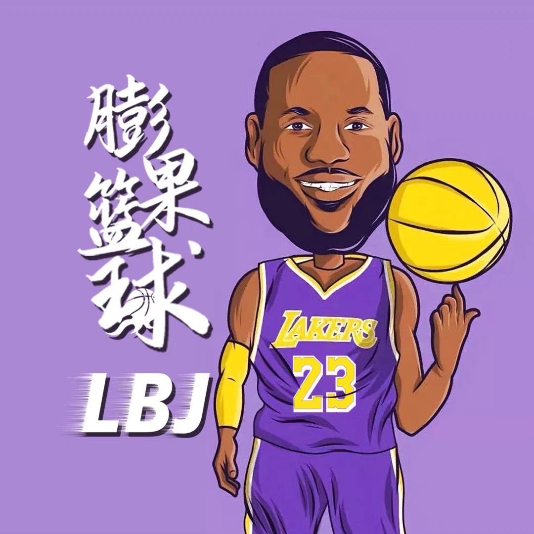 膨果篮球LBJ